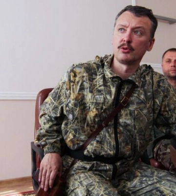 СБУ передала до суду справу агента РФ, який працював на терориста Гіркіна