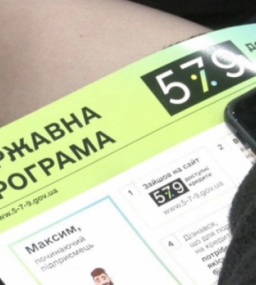 Банки за тиждень видали пільгових кредитів бізнесу на мільярд – Мінфін