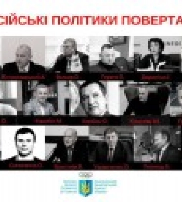 Не Шуфричем єдиним: відомий футболіст опублікував список членів НОК із сумнівною репутацією і проросійським минулим