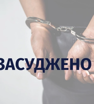 Жорстоке вбивство на АЗС в Закарпатті: одного з нападників засудили до 13 років за ґратами