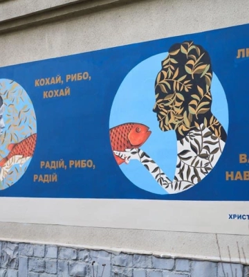 В Ужгороді на стіні обласної бібліотеки відтворили мурал, знищений росіянами на Луганщині (ФОТО)