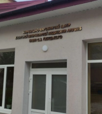 У Львові запрацювала сучасна ветеринарна університетська клініка (ФОТО)