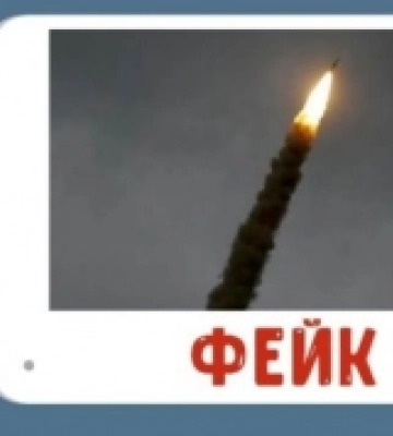 У Рівному поширюють фейк, що після ракетного удару від страху померла жінка