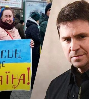 «Перестало існувати в ru-медіаполі». Російським пропагандистам наказали забути слово «Херсон» — Подоляк