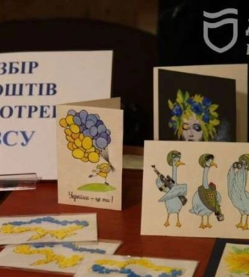 До Дня Гідності та Свободи діти Дніпра збирали кошти для ЗСУ
