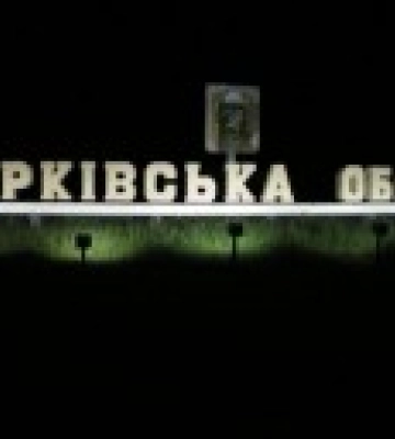 Оккупанты обстреляли Купянск — погибли двое прохожих
