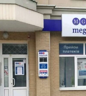 Фонд гарантирования вкладов впервые выставил на продажу активы Мегабанка
