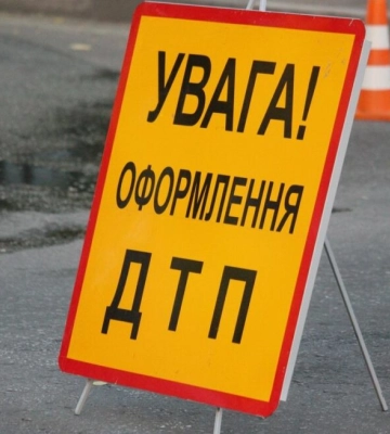 В Кривом Роге столкнулись два автомобиля