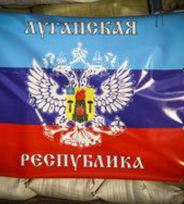 ДБР завершило розслідування відносно правоохоронця з Луганщини, який зрадив Україні, а потім утік від окупантів