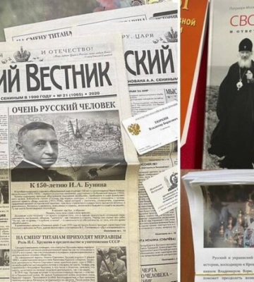 Обшуки в монастирях на Рівненщині: силовики знайшли пропагандистські матеріали  