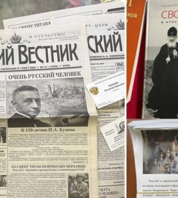 Обыски в монастырях на Ровенщине: силовики нашли пропагандистские материалы 