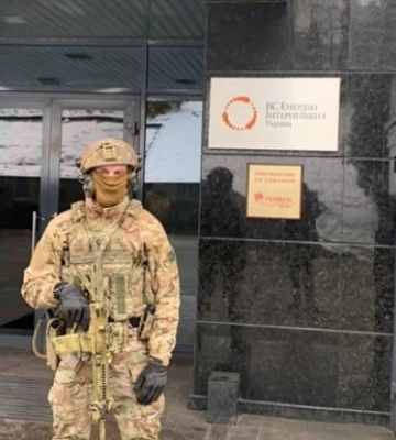 Власники російські олігархи: СБУ проводить обшуки в енергетичній компанії у Києві