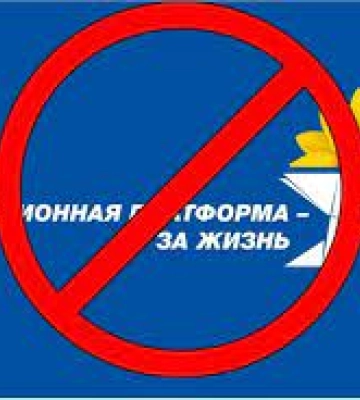 Фракція ОПЗЖ в Миколаївській міській раді юридично ще існує