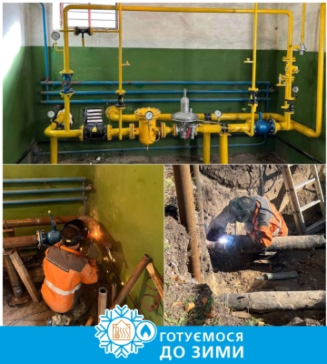 Дніпропетровськгаз модернізував ГРП у Кам&#039;янському районі