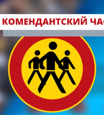 В Мелитополе оккупанты увеличили комендантский час и запретили алкоголь