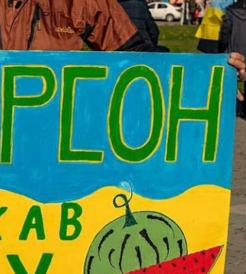 Жителів Херсона закликають евакуюватися на зиму