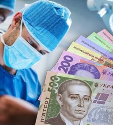 Мільйон на виплати працівникам свалявської лікарні – держаудитори Закарпаття виявили фінансові порушення