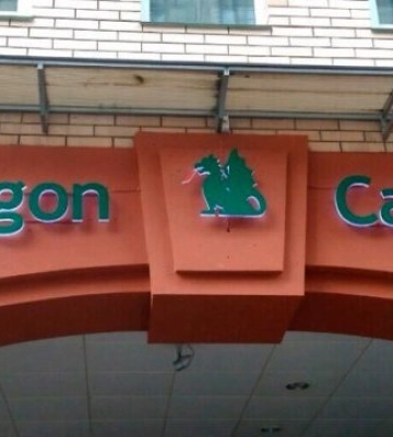 Dragon Capital погіршив річний прогноз падіння ВВП України