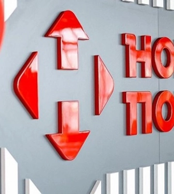 Новая почта в Херсоне приостановила работу