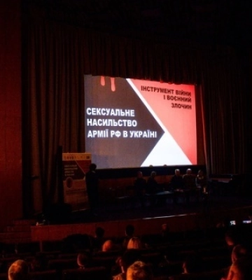 В Киеве презентовали фильм «Сексуальные преступления армии рф в Украине»