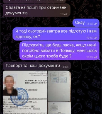 На Житомирщині СБУ ліквідувала чергову схему виїзду  «ухилянтів» за кордон