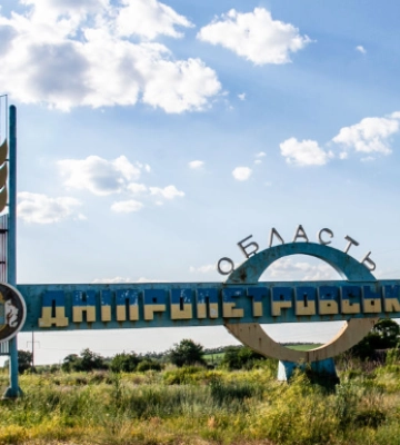 День на Дніпропетровщині пройшов без ворожих обстрілів