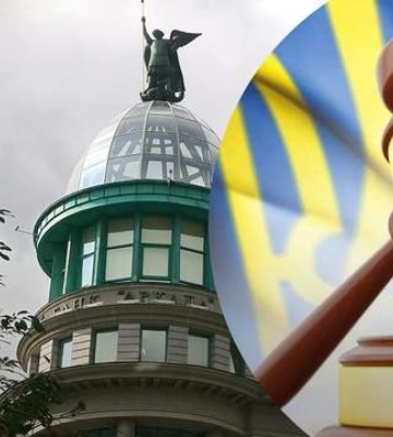 Фонд гарантування продав право судитися за будівлю банку &quot;Аркада&quot;