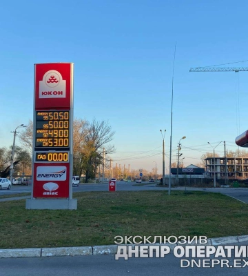 У Дніпрі на «заправках Коломойського» зник газ