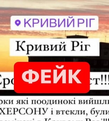 У деокупованій Херсонській області затримують переодягнених у цивільне російських окупантів та випущених ув’язнених, — Гуменюк