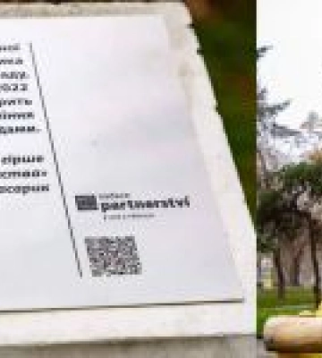 Липа з Празького граду символізує  вікову дружбу