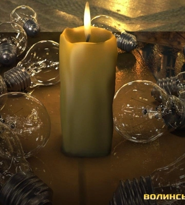 Відключення електроенергії у Луцьку й на Волині 21 листопада. Графік