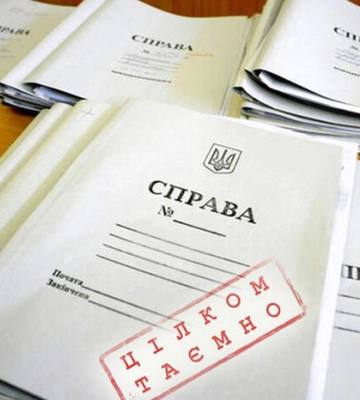 Суд звільнив від тюрми працівницю Кабміну, яка розголосила секретні документи