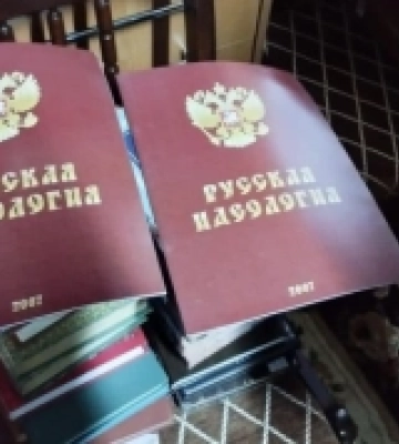 СБУ знайшла проросійську літературу, мільйони готівки та росіян у приміщеннях УПЦ МП