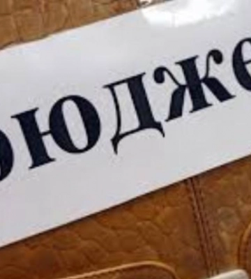 Міська рада ухвалила бюджет Миколаєва на 2023 рік