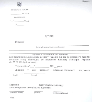 Моряки Одещини скаржаться на неможливість отримати дозвіл на виїзд, а світовий флот звикає працювати з моряками з інших країн&amp;hellip;