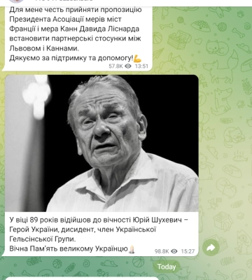 Без світла залишився увесь Львів