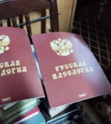 СБУ знайшла на території храмів УПЦ МП на Рівненщині проросійську літературу