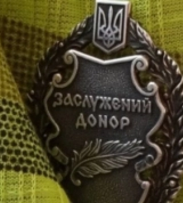 Луцькі заслужені донори України отримуватимуть виплати