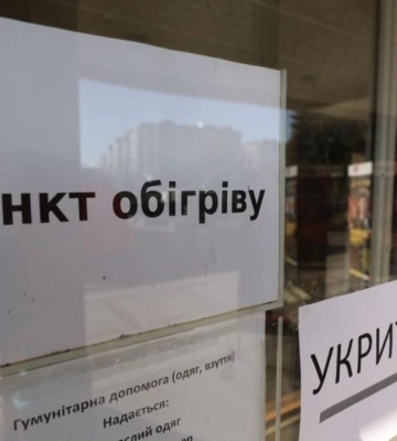 Де у Львові можна зарядити телефон і погрітись, коли немає світла