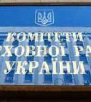 Задля зміцнення самоврядності місцевих органів влади