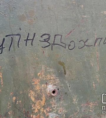 На Херсонщині через обстріли загинула дитина, дві — поранені