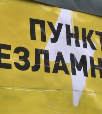 На Волині – проблеми з електропостачанням