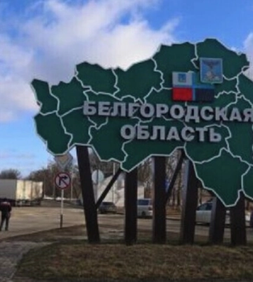 Війна за Бєлгород. Що насправді планують росіяни?