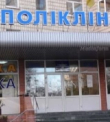 Поліклініки у Рівному працюватимуть лише вдень