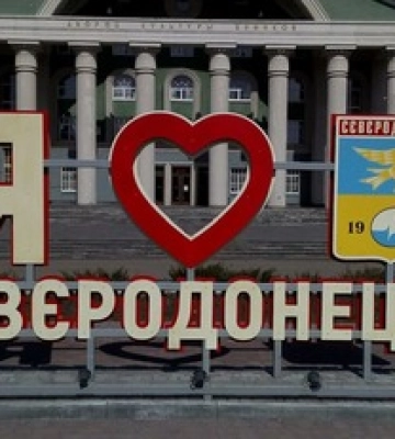 Окупанти кинули людей напризволяще: що відбувається в окупованому Сєвєродонецьку
