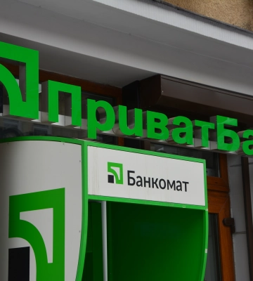 ПриватБанк збільшив ліміти на зняття готівки в банкоматах
