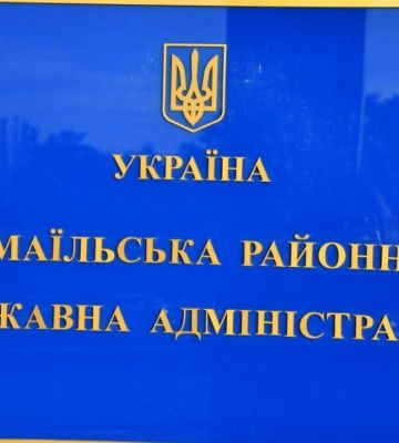 Голова Ізмаїльської РВА про життєзабезпечення району та стан енергопостачання