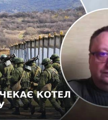 Крим може стати природним котлом для окупантів: експерт описав розташування півострова