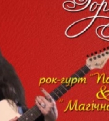 У Луцьку любешівська музикантка проведе концерт на підтримку ЗСУ