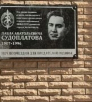 «Героїзація насильства». Кому окупанти встановлюють памʼятники в захопленому Мелітополі?